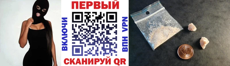 АМФЕТАМИН Premium  Купить  Звенигово 
