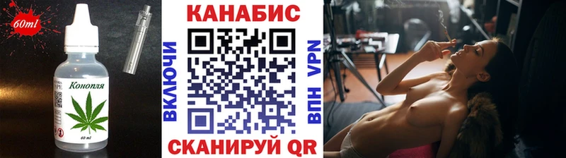 Купить  Звенигово  Cannafood марихуана 