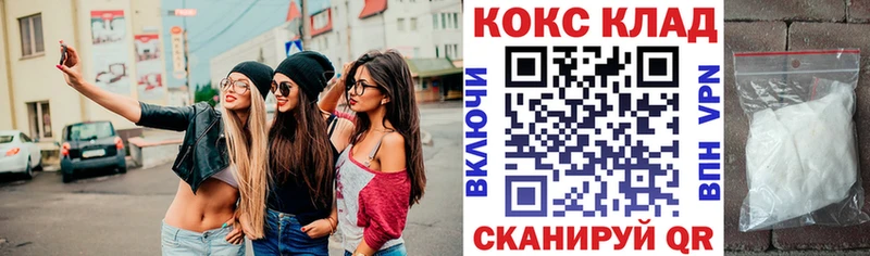 Купить где  Звенигово  Cocaine VHQ 