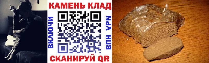 ГАШИШ AMNESIA HAZE  Купить  Звенигово 