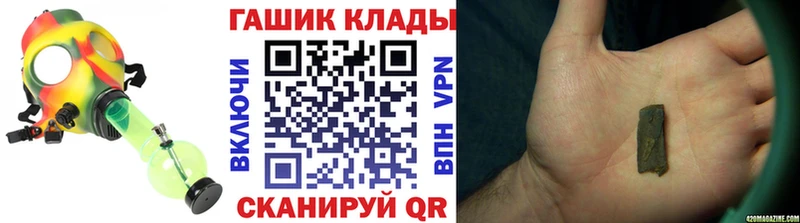 Гашиш хэш Звенигово