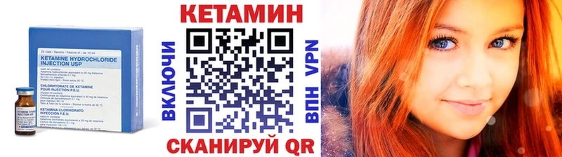 Купить закладки  Звенигово  Кетамин ketamine 