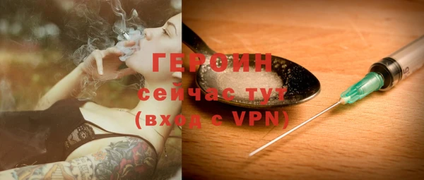 бутират Козловка