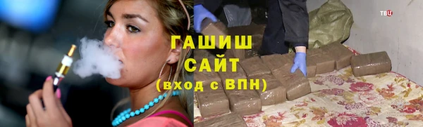 бутират Козловка