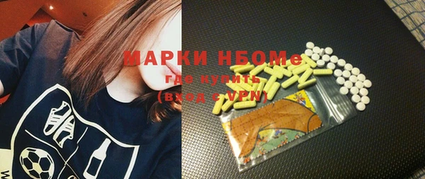 бутират Корсаков