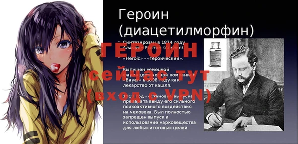 бутират Корсаков