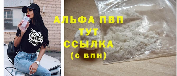 бутират Козловка
