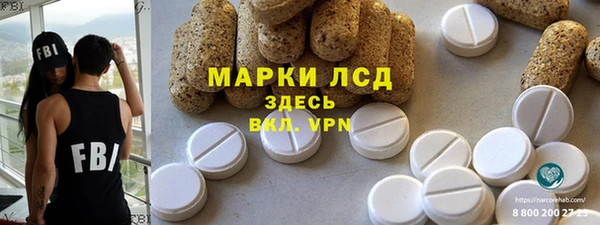 бутират Корсаков