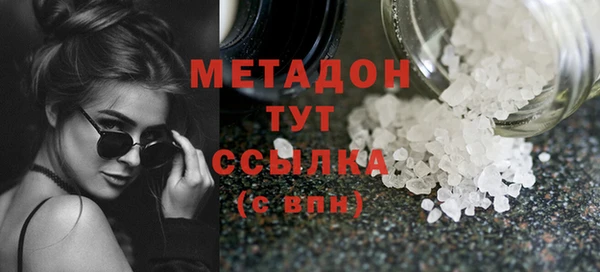 бутират Корсаков