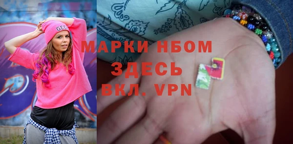 бутират Козловка