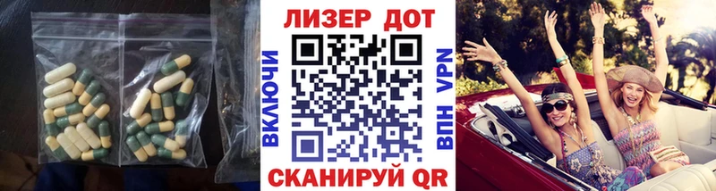 Купить  Звенигово  Лсд 25 экстази кислота 