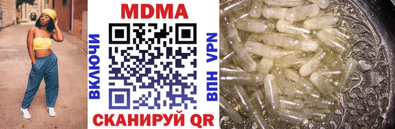 Купить  Звенигово  MDMA молли 