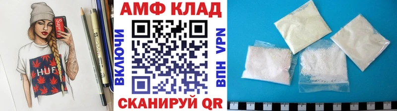 Купить  Звенигово  Метамфетамин Декстрометамфетамин 99.9% 