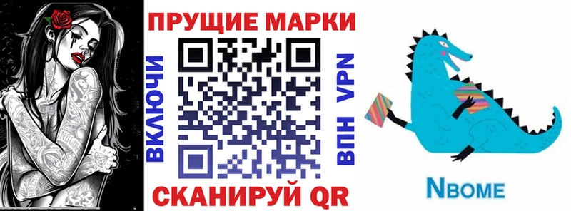 Наркотические марки 1,5мг  Купить где  Звенигово 